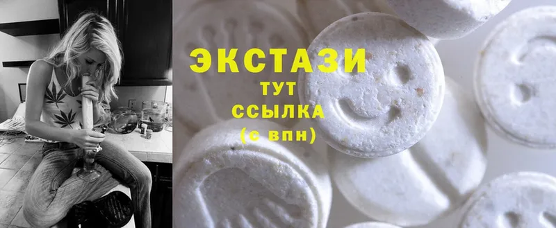 Ecstasy Дубай  наркотики  Моздок 