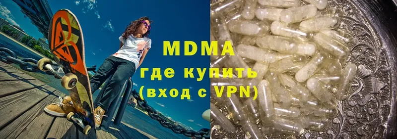 цена   OMG ссылка  MDMA crystal  Моздок 